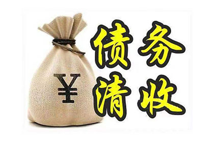 何种情形下可对欠款不还行为报警处理？